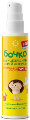 БОЧКО СЛЪНЦЕЗАЩИТЕН СПРЕЙ ЛОСИОН SPF50 125МЛ