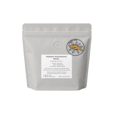 SUNNY COFFEE IVIS SPECIALITY COFFEE BRAZIL FAZENDA RODOMUNHO 250ГР