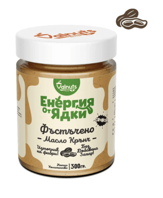VALNUTS ТАХАН ФЪСТЪЧЕНО МАСЛО КРЪНЧ 300ГР
