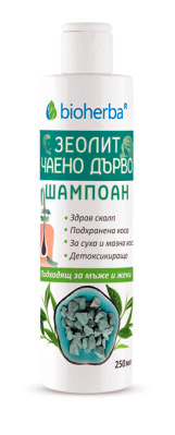 BIOHERBA ШАМПОАН ЗА КОСА ЗЕОЛИТ И ЧАЕНО ДЪРВО 270МЛ