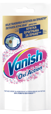 VANISH ТЕЧЕН ПЕРИЛЕН ПРЕПАРАТ ГЕЛ ЗА БЯЛО 100МЛ
