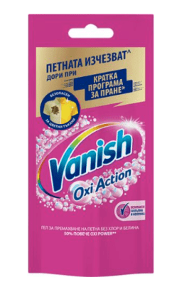 VANISH ТЕЧЕН ПЕРИЛЕН ПРЕПАРАТ ГЕЛ ЗА ЦВЕТНО РОЗОВ 100МЛ