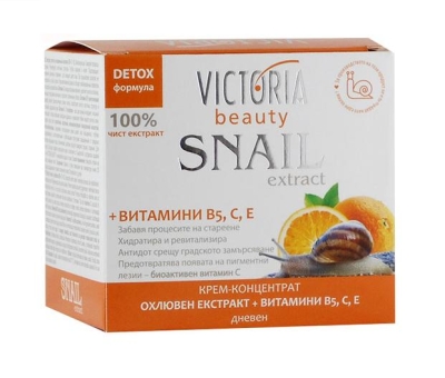 VICTORIA BEAUTY КРЕМ ЗА ЛИЦЕ SNAIL EXTRACT + ВИТАМИНИ B5, C И E 50МЛ