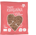 КУРАБИЙКА С КАЙСИЯ И ВАНИЛИЯ 40ГР