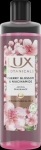LUX ДУШ ГЕЛ CHERRY 480ГР