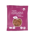 КУРАБИНИЦА КУРАБИЙКА С ЯБЪЛКИ И КАНЕЛА 40ГР