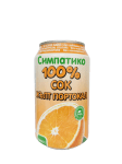 СИМПАТИКО НАПИТКА 100% СОК ЖЪЛТ ПОРТОКАЛ КЕН 330МЛ