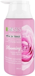 ROSES КРЕМ ЗА ТЯЛО РОЗА И РЕТИНОЛ ANTI AGING 300МЛ