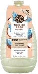 YVES ROCHER ДУШ ГЕЛ BAIN NATURE КОКОС ПЪЛНИТЕЛ 600МЛ