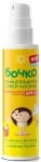 БОЧКО СЛЪНЦЕЗАЩИТЕН СПРЕЙ ЛОСИОН SPF50 125МЛ