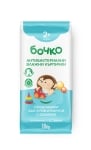 БОЧКО МОКРИ КЪРПИ АНТИБАКТЕРИАЛНИ 18БР