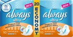ALWAYS ДАМСКИ ПРЕВРЪЗКИ NORMAL 20БР