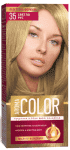 AROMA COLOR БОЯ ЗА КОСА 45МЛ