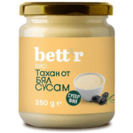 BETT'R ТАХАН БЯЛ СУСАМОВ 250ГР