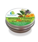 BIOHERBA МЕХЛЕМ 7 БИЛКИ ПРОТИВ РАЗШИРЕНИ ВЕНИ 30МЛ