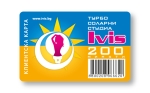 IVIS КАРТА ЗА ПРЕДПЛАТЕНИ МИНУТИ СОЛАРИУМ