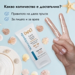 SKINCYCLOPEDIA СЛЪНЦЕЗАЩИТА ЗА ЛИЦЕ ФЛУИД SUN KISS SPF 50 ХИДРАТИРАЩ 50МЛ