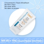 SKINCYCLOPEDIA СЛЪНЦЕЗАЩИТА ЗА ЛИЦЕ ФЛУИД SUN KISS SPF 50 ХИДРАТИРАЩ 50МЛ