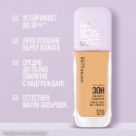 MAYBELLINE ФОН ДЬО ТЕН LUMI MAT 35МЛ
