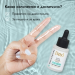 SKINCYCLOPEDIA СЛЪНЦЕЗАЩИТА ЗА ЛИЦЕ КРЕМ СЕРУМ SPF 50 SUN KISS С НИАЦИНАМИД 30МЛ