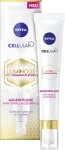 NIVEA КРЕМ ОКОЛООЧЕН CELLULAR LUMINOUS 15МЛ