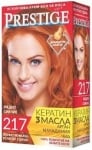PRESTIGE БОЯ ЗА КОСА