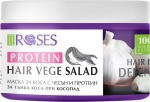 ROSES МАСКА ЗА КОСА NATURE VEGE SALAD ЧЕСЪН ПРОТЕИН 350МЛ