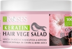 ROSES МАСКА ЗА КОСА NATURE VEGE SALAD РОЗА КЕРАТИН 350МЛ
