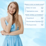 SKINCYCLOPEDIA СЛЪНЦЕЗАЩИТА ЗА ЛИЦЕ КРЕМ СЕРУМ SUN KISS SPF 50 С ХИАЛУРОН 30МЛ