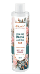 BIOHERBA МАСКА ЗА КОСА LUXE BEAUTY CONCEPT ЗА РАСТЕЖ,СИЛА И ЗДРАВИНА УЛТРА 250МЛ