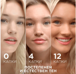 GARNIER AMBRE SOLAIRE АВТОБРОНЗАНТ КАПКИ ЗА ЛИЦЕ SELF-TAN 30МЛ