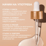 GARNIER AMBRE SOLAIRE АВТОБРОНЗАНТ КАПКИ ЗА ЛИЦЕ SELF-TAN 30МЛ