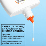 GARNIER AMBRE SOLAIRE СЛЪНЦЕЗАЩИТЕН ФЛУИД ЗА ЛИЦЕ SUPER UV SPF50 40МЛ