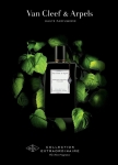 VAN CLEEF & ARPELS MOONLIGHT PATCHOULI ПАРФЮМНА ВОДА УНИСЕКС 75МЛ