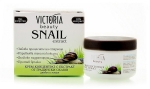 VICTORIA BEAUTY КРЕМ ЗА ЛИЦЕ SNAIL EXTRACT ДНЕВЕН И НОЩЕН 50МЛ