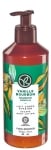 YVES ROCHER МЛЯКО ЗА ТЯЛО BAIN NATURE ВАНИЛИЯ 390МЛ